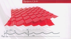 Металочерепиця