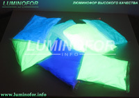 Люминофор и флуоресцентный пигмент по оптовым ценам.