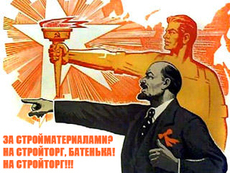 Оптові ціни на цемент від компанії Стройторг. Донецьк
