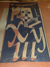 Продажа, укладка коммерческого линолеума