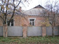 Отдельный дом