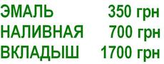 Реставрація ванн: емалювання, наливна, ванна у ванну, рем