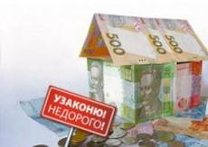 Узаконення самовільного будівництва. Отримання декларації на