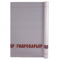 Гідробар'єр