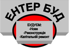 Виконуємо комплексні будівельні та ремонтні роботи