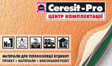 Цікаво знати