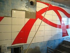 Плиткове, мозаїчне панно.