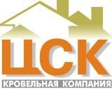 Покрівельні роботи Сімферополь - ЮБК