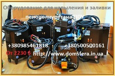 Обладнання ППУ, установки для пінополіуретану ППУ від 2230