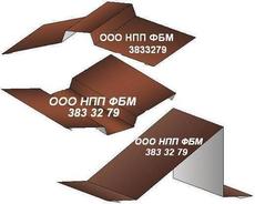 Коник, ендови, снегозадержатель (снегобарьер, снегоупор)