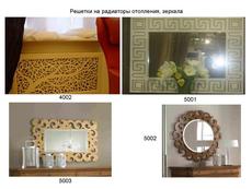 Елементи дізйна інтер'єру