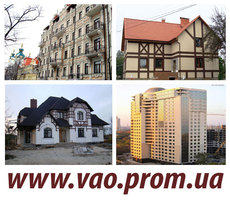 Фасадные работы в Киеве, наружное утепление фасада, ремонт ф