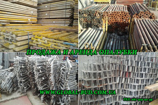 Горизонтальна опалубка