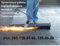 М'яка покрівля