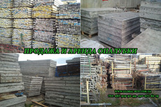 Будівельна опалубка б / у