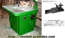 Фрезерный станок  ФС-Ш, с шипорезной кареткой