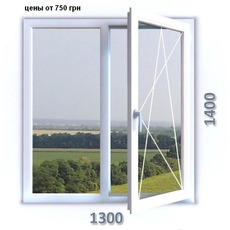 Стандартное окно 1300/1400 за 880 грн.