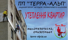 Висотні роботи, промисловий альпінізм
