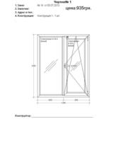 Металопластиковие конструкции