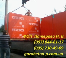 Газоблоки, газобетон, газобетон цін