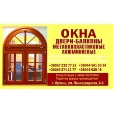 Металлопластиковые и алюминовые балконы, лоджии в Киеве и об
