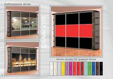 Доставка. Знижки до _30% на шафи-купе в Кривому Розі