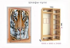 Шафи-купе, кухні, вітальні, комоди за відмінною ціною.