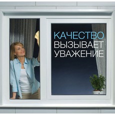 Вікно REHAU за 1370 грн. від виробника.
