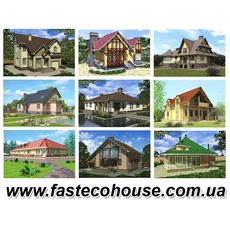Канадские дома, коттеджи в Украине, строительство.