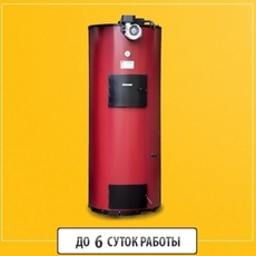 Котел тривалого горіння