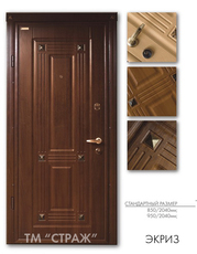 Броньовані двері «Страж» - надійний захист вашого житла.