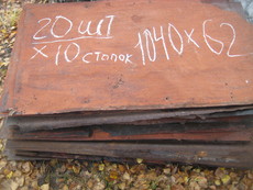 Металобрухт чорний.