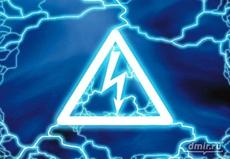 Приватний електрик