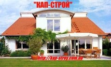 Будівництво від А до Я.