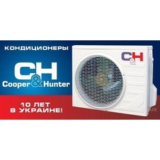 Кондиционеры: Официальный представитель "Cooper&Hunter" (C&H