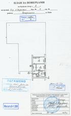 Виконання проектних робіт для реконструкції нежитлового прим