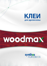 Клеї ПВА для деревини Woodmax