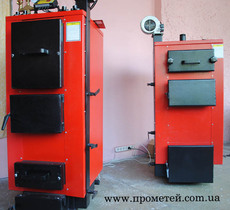 Твердопаливні котли з заводу