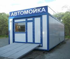 Мобільна автомийка під ключ