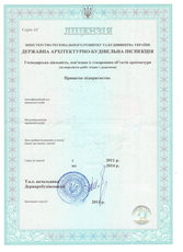 Продаю ТОВ з будівельною ліцензією СС2, Шевченківський райо