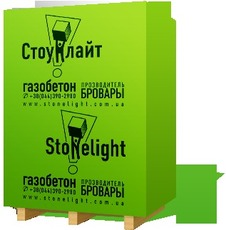 Газоблок Стоунлайт (Бровари)