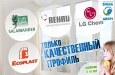 Вікна металопластикові