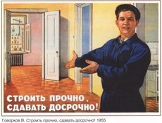 Купити вікна ПВХ спеціальні ціни