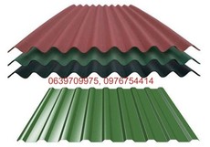 Профнастил ПК-20 (покрівельний)