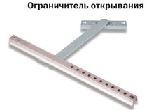 Обмежувач відкривання вікна з прітормажівателем (Мако)