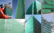 Захисна сітка для лісів