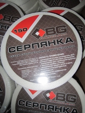 Стрічка-сітка для швів (серпянка) Опт