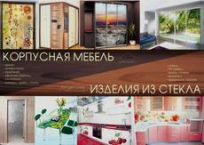 Замовляючи меблі у виробника, Ви зможете заощадити