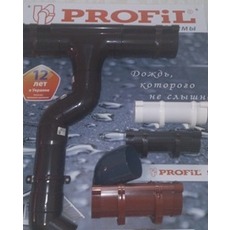Пластиковая водосточная система "Profil"