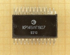 Мікросхема КР145ИК1807.